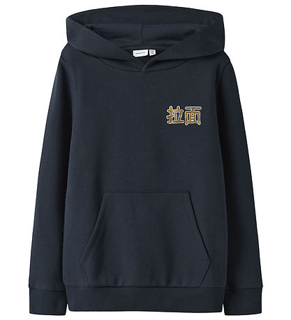 Nama It Sweatshirt - Noos - NkmKian - Marinblå Blazer