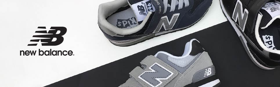 new balance youth shoes